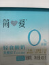 簡愛輕食酸奶0%蔗糖400g*1低溫酸奶大桶分享裝健身代餐DIY干噎酸奶碗 曬單實(shí)拍圖
