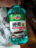 龜牌（Turtle Wax）硬殼玻璃水0度汽車去油膜強(qiáng)力去污除蟲膠鳥糞雨刮水通用2L*6瓶 曬單實(shí)拍圖