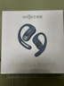 韶音（SHOKZ）【國家補(bǔ)貼】OpenFit Air T511開放式耳機(jī)掛耳式藍(lán)牙耳機(jī)不入耳運(yùn)動(dòng)跑步非骨傳導(dǎo)七夕禮盒 寶石藍(lán) 曬單實(shí)拍圖
