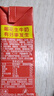 達(dá)利園花生牛奶植物復(fù)合蛋白飲料早餐花奶250ml*24盒 手提禮盒整箱 曬單實(shí)拍圖