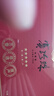 八馬茶業(yè)烏龍茶賽珍珠五星 鐵觀音濃香型特級200g禮盒裝茶葉送禮 曬單實拍圖