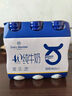 1號會(huì )員店（OM） 4.0g蛋白純牛奶 200ml*24瓶 量販裝 營(yíng)養早餐 中秋送禮 曬單實(shí)拍圖