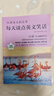 全2冊每天讀點英文笑話+每天讀點英語俚語 每天讀點英語單詞起源電影對白英語散文英文名著語閱讀書英語小故事大全集中英雙語讀物 每天讀點英文笑話 曬單實拍圖
