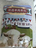 鹽灘賣(mài)羊郎孜然羊肉串凈重1斤 （20串）國產(chǎn)手工羊肉串露營(yíng)戶(hù)外燒烤食材 曬單實(shí)拍圖