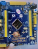 正點(diǎn)原子精英STM32F103ZET6 ARM開(kāi)發(fā)板嵌入式學(xué)習套件強51單片機 精英（默認主板套餐） 曬單實(shí)拍圖