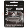松下（Panasonic） 松下刀網(wǎng)外網(wǎng)罩WES9087適用ES-ST23/ST25/ST29 WES9087 曬單實(shí)拍圖
