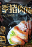 龍大美食 四季豬肉腸800g/10根 0添加淀粉 黑豬鮮肉腸 火山石純肉烤腸  曬單實(shí)拍圖