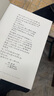 信念：人生每一步都算數（徒步中國第一人雷殿生寫(xiě)給追夢(mèng)者、挑戰者的行走之書(shū)、勇氣之書(shū)、信念之書(shū)） 曬單實(shí)拍圖