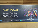 華碩ProArt創(chuàng  )夢(mèng) PA279CRV 27英寸4K顯示器IPS屏HDR400專(zhuān)業(yè)設計師Type-C96W菊花鏈Calman認證筆記本外接 曬單實(shí)拍圖