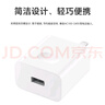 榮耀超級(jí)快充充電器35W 線充套裝 適配榮耀Magic7/榮耀300/X系列/華為Mate70/P系列/Nova系列 曬單實(shí)拍圖