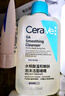適樂(lè )膚（CeraVe）【新品】祛痘潔面236ml去角質(zhì)清痘黑頭清潔毛孔洗面奶男女七夕 曬單實(shí)拍圖