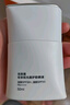 珀萊雅（PROYA）【劉亦菲同款】盾護防曬50ml 防水防汗 防曬霜高倍軍訓防曬  曬單實拍圖