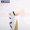 威克多（VICTOR） 勝利羽毛球金黃5號1號3號鴨毛球耐打防風(fēng)訓練比賽用粉勝利12只裝 76速-金黃1號 1筒 曬單實(shí)拍圖