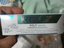 RIELZ口腔抑菌膏口腔rielz膏100克藥廠生產(chǎn)廣州總倉當(dāng)天發(fā)貨的 100g三支裝 曬單實(shí)拍圖