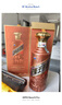 茅臺2017-2025年茅臺王子生肖紀念酒53度500ml醬香型白酒 53度 500mL 2瓶 王子醬香經(jīng)典2.0 曬單實(shí)拍圖