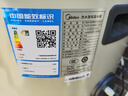 美的（Midea）空氣能熱水器200升  超一級能效高溫殺菌R32冷媒政府補貼睿泉PLSX-200(33)-E(E1)（4-6人） 曬單實(shí)拍圖