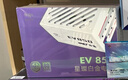 愛(ài)國者（aigo）星璨EV850W白金牌 白 ATX3機箱電源 全A級日系電容/PPLP&80PLUS認證/一鍵超頻/穩壓5070Ti/9070XT  曬單實(shí)拍圖