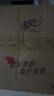 清風(fēng)【李昀銳同款】有芯卷紙?jiān)窘鹧b 4層加厚180克*27卷 衛(wèi)生紙 整箱 曬單實(shí)拍圖