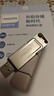 飛利浦（PHILIPS）1TB 高速固態(tài)U盤(pán) 手機電腦雙接口 11UT-G 讀速高達550MB/s 手機U盤(pán) 大容量?jì)?yōu)盤(pán) 曬單實(shí)拍圖