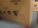 瀘州老窖 六年窖頭曲 濃香型白酒 52度500ml*6瓶 整箱裝(贈(zèng)送3個(gè)禮品袋) 曬單實(shí)拍圖