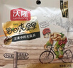 沃隆每日堅果純堅果750g/30袋腰果開心果仁核桃0添加健身專屬休閑零食 曬單實拍圖
