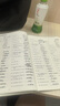 【易蓓】（套裝3本）默寫(xiě)100初中英語(yǔ)詞匯 七年級上冊人教版  新初一7上單詞短語(yǔ)句子默寫(xiě)本 曬單實(shí)拍圖