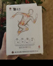 云南白藥泰邦遠紅外治療貼醫用腰椎間盤(pán)突出貼膏藥腰椎勞損中老年4貼/盒 六盒療優(yōu)惠裝【領(lǐng)券更優(yōu)惠】 曬單實(shí)拍圖