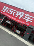 美孚（Mobil）銀美5W-40機(jī)油4L+機(jī)濾+空調(diào)濾+空氣濾+工時單次大保養(yǎng)12個月有效 曬單實拍圖