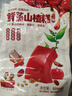 沂蒙公社六物鮮蒸山楂糕輕養橙皮紅棗山藥茯苓無(wú)添加劑獨立包裝黑五優(yōu)惠 400g*1袋 鮮蒸六物山楂糕 曬單實(shí)拍圖