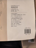 孫過(guò)庭書(shū)譜-中華經(jīng)典碑帖彩色放大本 曬單實(shí)拍圖