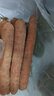 京喜加新鮮胡蘿卜當(dāng)季農(nóng)家自種蘿卜脆爽多汁水果蔬菜 新鮮胡蘿卜 1斤 帶箱 曬單實(shí)拍圖