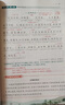 一本小學(xué)生小古文四年級 2026版小學(xué)生同步教材必背古詩(shī)詞文言文閱讀理解真題課內外積累拓展訓練 曬單實(shí)拍圖