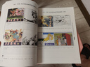 一~四屆全國連環(huán)畫(huà)評獎獲獎作品圖錄 1963-1991 曬單實(shí)拍圖