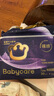 babycare皇室pro裸感紙尿褲mini裝NB30片(<5kg)新生兒嬰兒尿不濕超薄透氣 曬單實拍圖