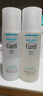 珂潤（curel）潤浸保濕化妝水III(盈潤型)150ml 曬單實拍圖