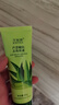 植樹(shù)（plant grow）三代澳洲茶樹(shù)凈透潔面乳100g 控油抗痘 氨基酸洗面奶 曬單實(shí)拍圖