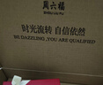 周六福18K黃金耳釘女生肖蛇彩金耳飾 生日禮物C0914074 一對 曬單實(shí)拍圖