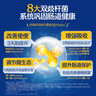 合生元（BIOSTIME）第二代超金菌益生菌嬰兒雙歧桿菌改善腸道呵護(hù)腸胃 【全新升級(jí)】第二代超金菌30袋 曬單實(shí)拍圖