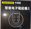 NOCCLILI超聲波驅(qū)鼠器老鼠一窩端滅鼠驅(qū)趕神器家商用超聲波大功率驅(qū)鼠器2 曬單實(shí)拍圖