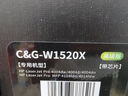 彩格適用惠普4104dw硒鼓152a硒鼓hp 4104fdn 4104fdw打印機(jī)硒鼓4004d 4004dn/dw墨盒w1520a 152x硒鼓帶芯片大容量 曬單實拍圖