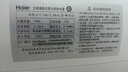 海爾【廠補(bǔ)-20% 】太陽能熱水器光電兩用家用太陽能電熱水器二合一熱水器全天候熱水器包安裝自動(dòng)上水 20根 145L |3-4人|無電輔|包安裝 真空管式 曬單實(shí)拍圖