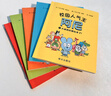【信誼圖書(shū)旗艦店】校園人氣王阿尼（1-5冊）套裝【贈筆袋】小學(xué)生課外書(shū)平裝版5-7-9歲推薦閱讀全彩漫畫(huà)書(shū)校園故事幽默爆笑書(shū)籍 曬單實(shí)拍圖