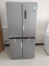 美的（Midea）慧鮮480升十字四開(kāi)對開(kāi)門(mén)雙開(kāi)門(mén)大容量風(fēng)冷智能超薄家用冰箱BCD-480WSPZM(E)國家補貼20% 曬單實(shí)拍圖