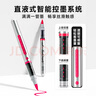 Touch marktouchmark直液式軟頭丙烯馬克筆48色水彩筆顏料筆畫(huà)筆兒童美術(shù)繪畫(huà)專(zhuān)用可疊色不透色學(xué)生開(kāi)學(xué)禮物 曬單實(shí)拍圖