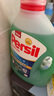 寶瑩（Persil）進(jìn)口洗衣液9大酵素4.4斤清香型99%除菌除螨長(cháng)效抑菌強效去污護色 曬單實(shí)拍圖