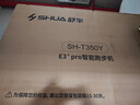 舒華（SHUA）E3+2.0馬拉松跑步機家庭用阿波羅減震折疊爬坡減肥走步機SH-T350Y 曬單實(shí)拍圖