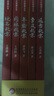 中國國家地理北京文化地理叢書(shū)5冊套裝（地名北京：原來(lái)地名會(huì )說(shuō)話(huà)+季風(fēng)北京：風(fēng)吹出京城文化+年輪北京：歷史畫(huà)出的輝煌+園林北京：走進(jìn)園林閱古今+遠古北京：時(shí)空隧道里的故事）北京旅游圖書(shū) 劉嘉麒院士推薦 曬單實(shí)拍圖