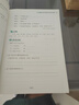 小升初文言文閱讀與訓練120篇 涵蓋小學(xué)生1-6年級語(yǔ)文教材課本誦讀篇目  小學(xué)生一二三四五六年級通用 曬單實(shí)拍圖