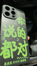 藍妮子適用 蘋(píng)果16pro/max手機殼iphone15promax保護殼蘋(píng)果14pro全包新款16手機殼男款女生磨砂卡通 黑底*你說(shuō)的都對 蘋(píng)果16ProMax 曬單實(shí)拍圖
