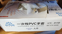 英科醫(yī)療（INTCO）一次性手套PVC手套大碼200只廚房餐飲家務(wù)清潔防水烘焙洗碗手套 曬單實拍圖